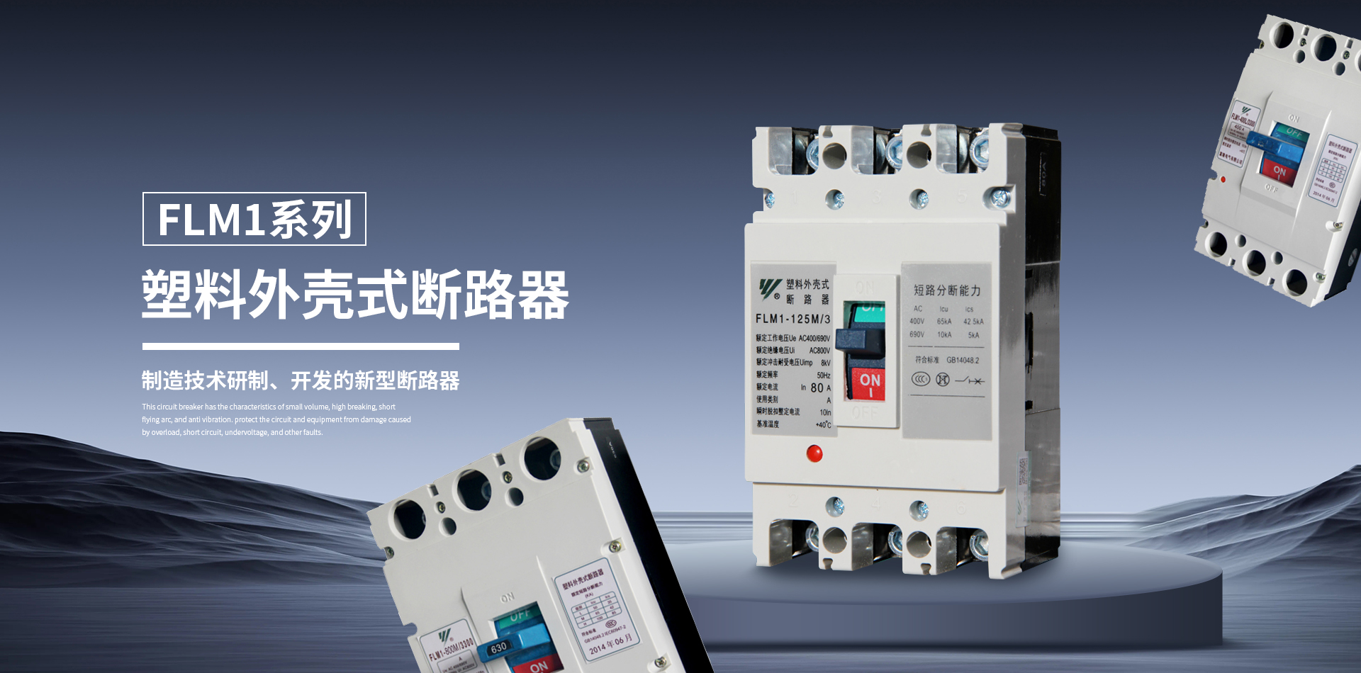 亨斯邁電力技術(shù)浙江有限公司