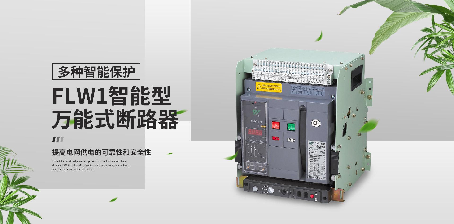 亨斯邁電力技術(shù)浙江有限公司